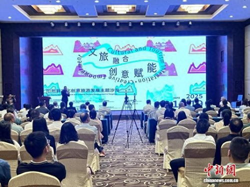 中外专家共聚阳朔 探索文旅融合新路径