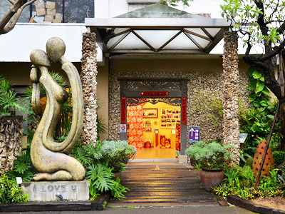 台湾观光工厂之旅 休闲观光新体验