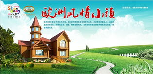 美丽山东·畅游宝泰隆——主题摄影活动暨休闲观光采风团火热招募